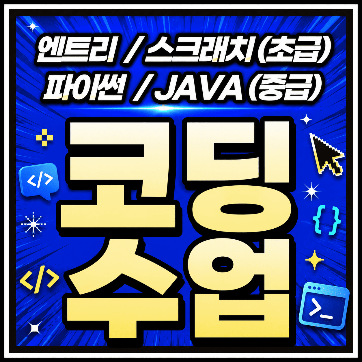 이미지