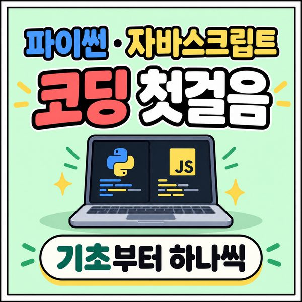 이미지