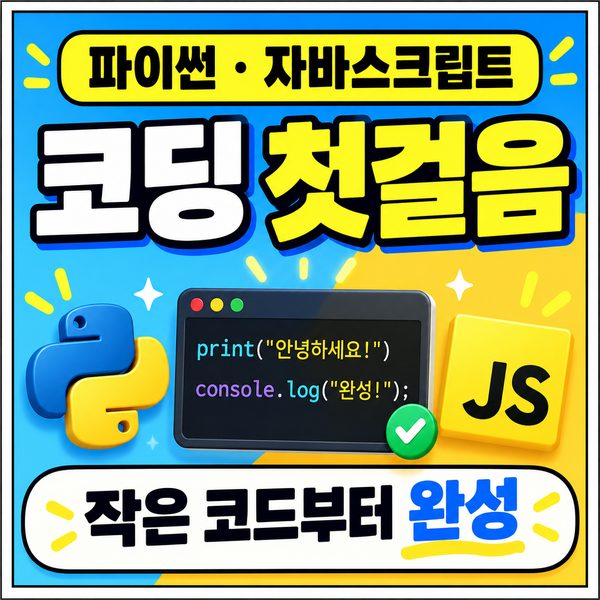이미지