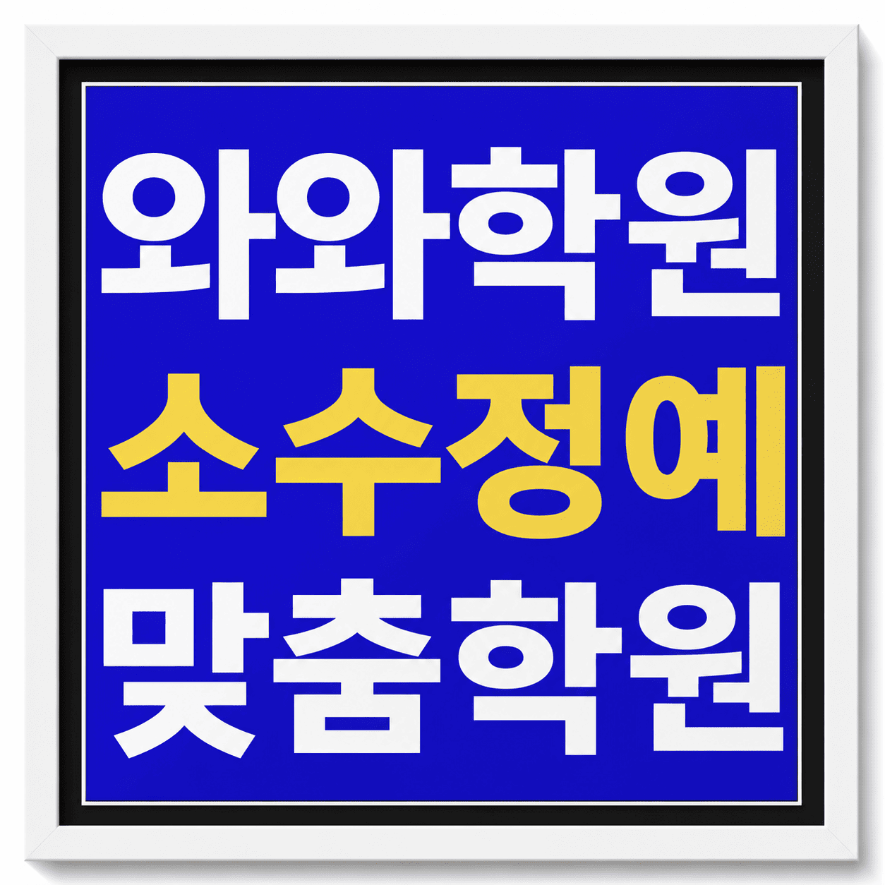 이미지