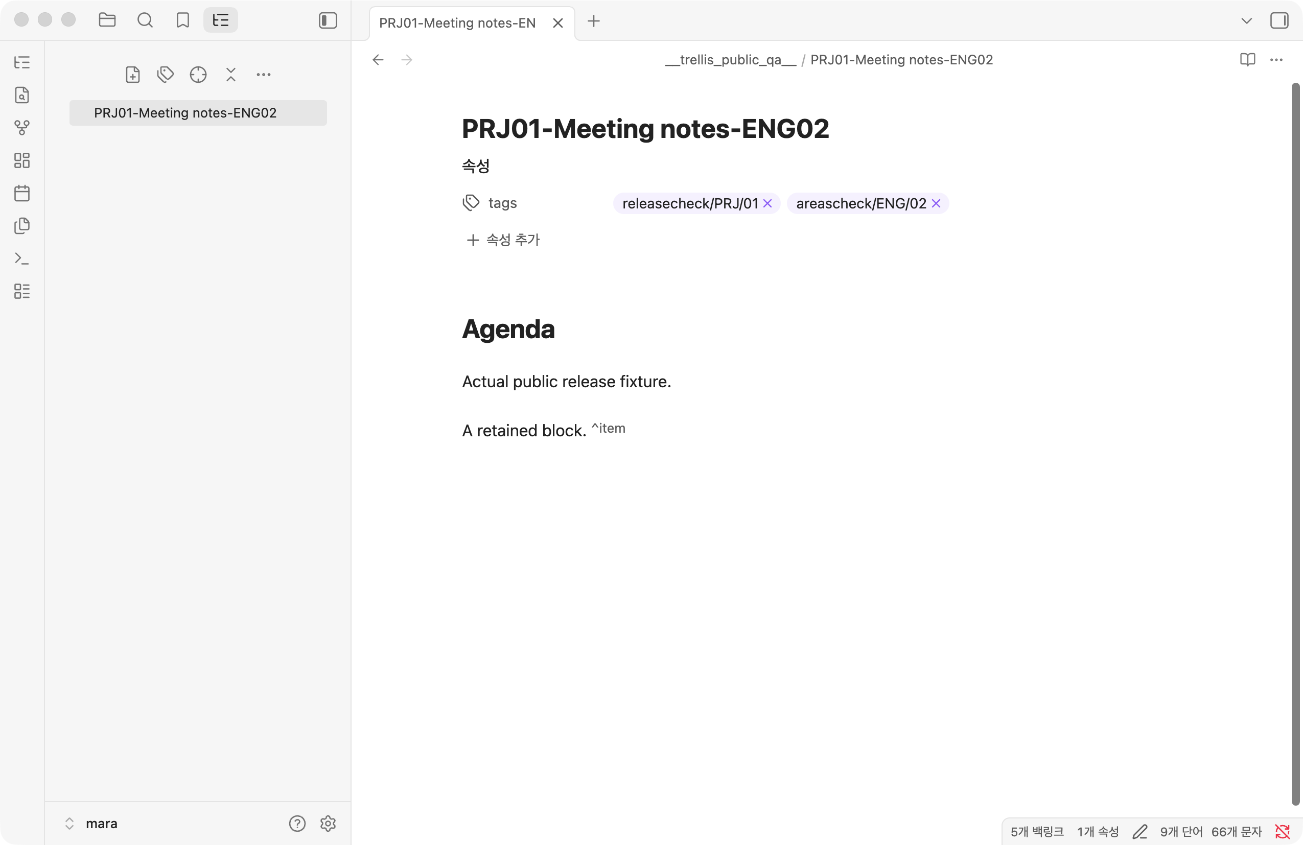 Trellis names in native note views