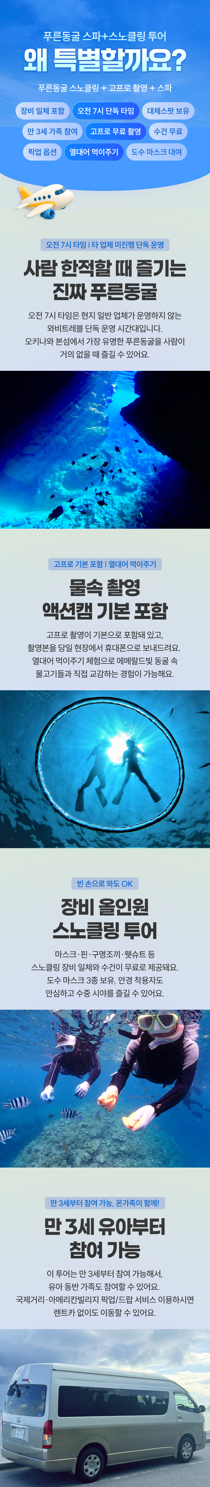 blue-cave-sparkling-05