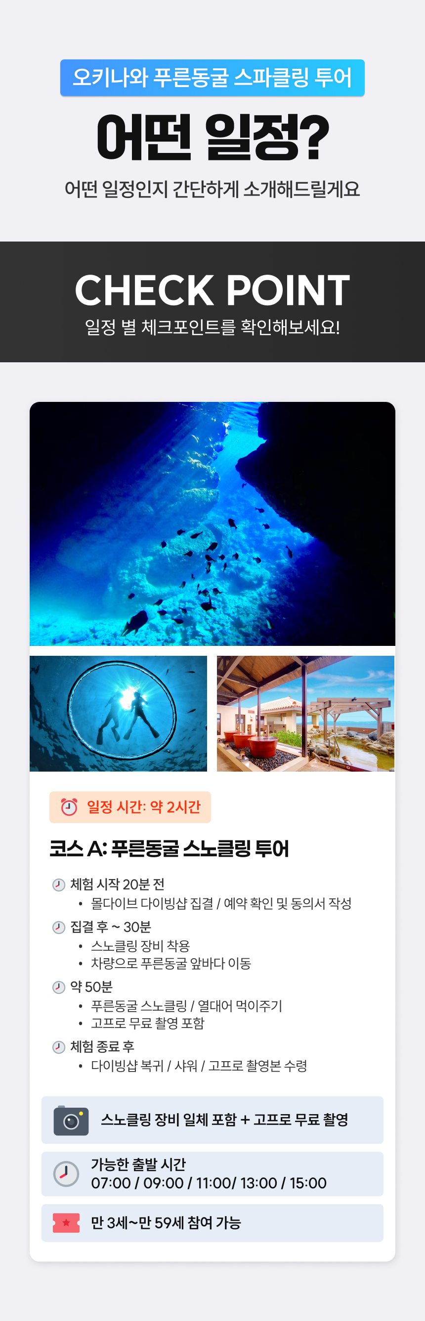 blue-cave-sparkling-07