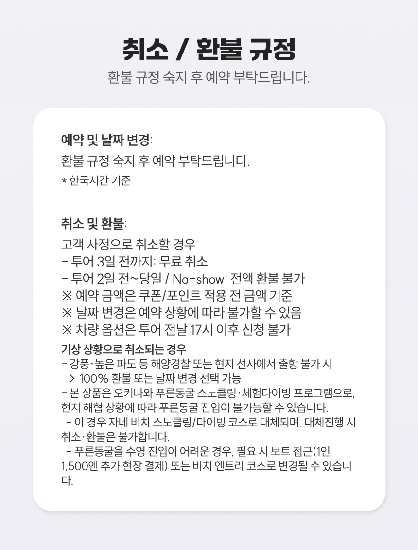 blue-cave-sparkling-16