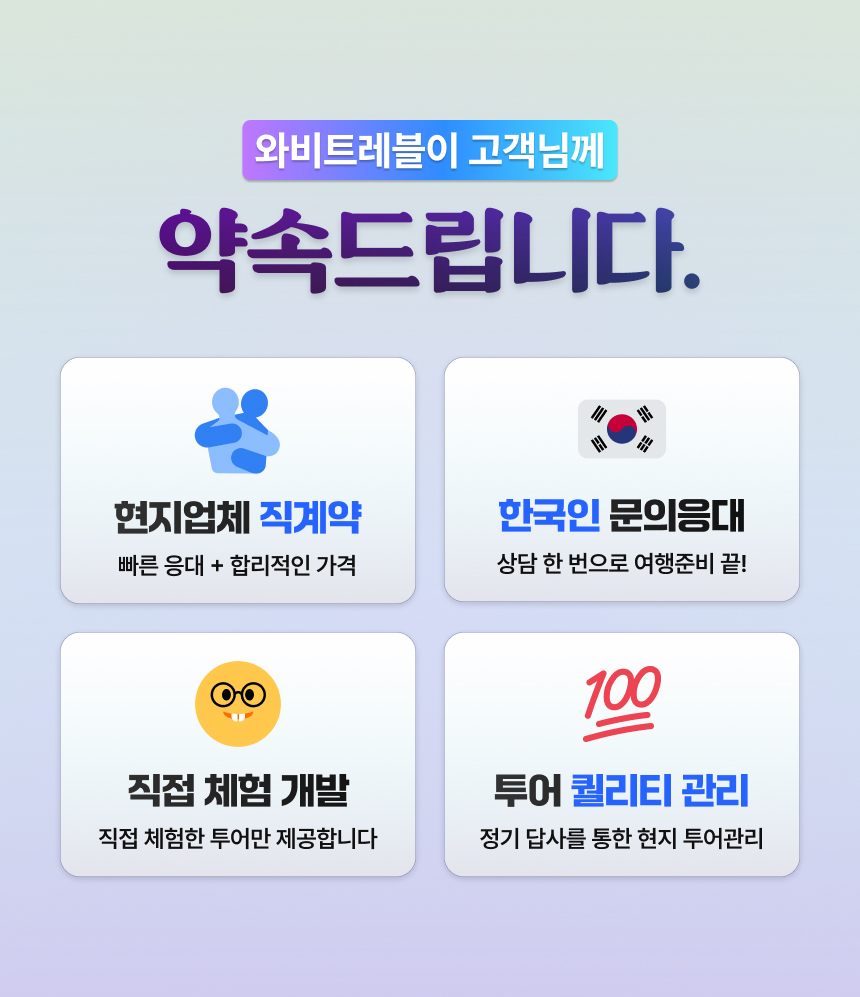 miyako-yabiji-join-tour-03