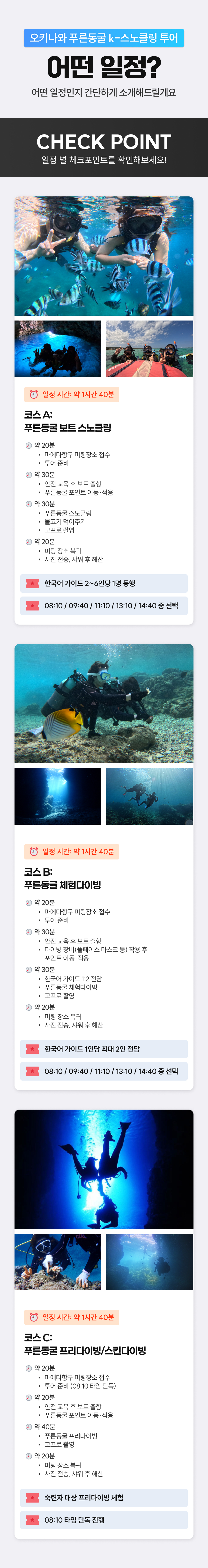 ruri-k-snorkeling-07