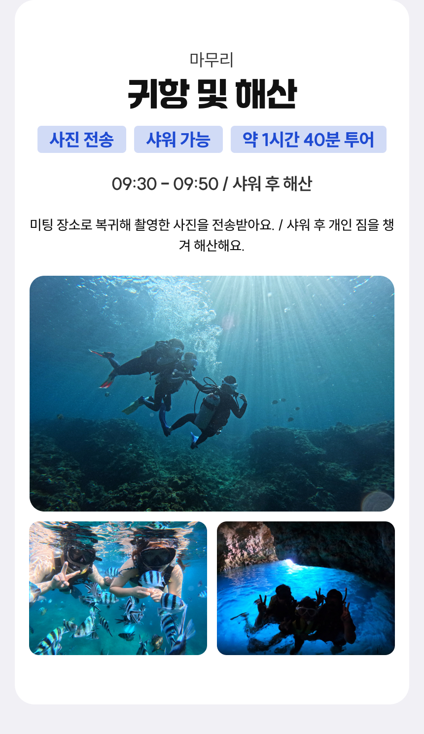 ruri-k-snorkeling-09b