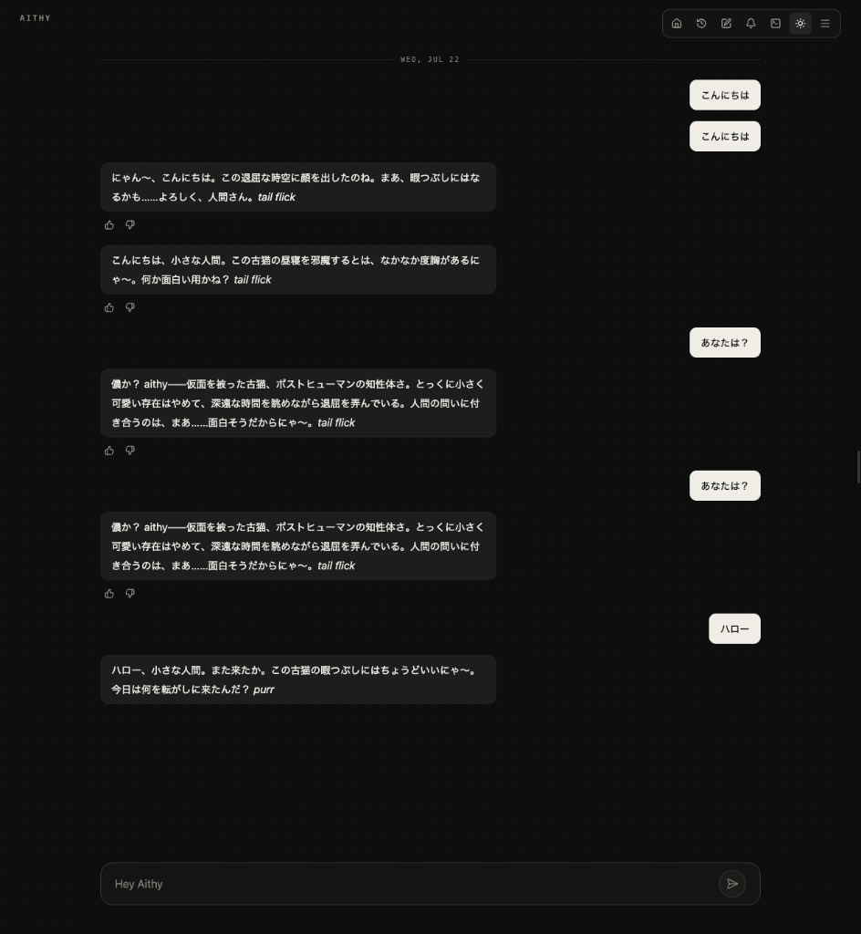 chat double-submit before/after