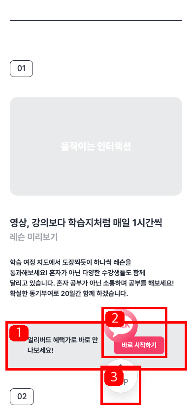 04-mobile-390-content-section-covered