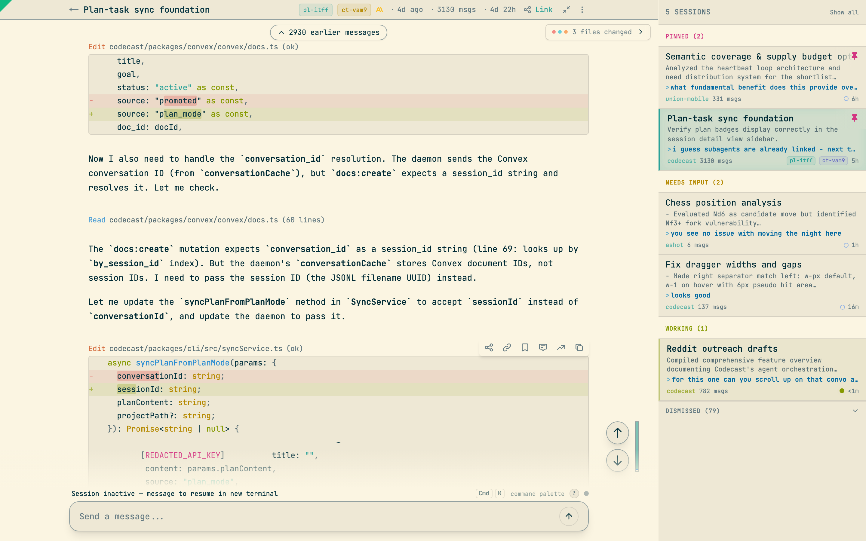 Conversation view showing code blocks, tool call summaries, and insight blocks