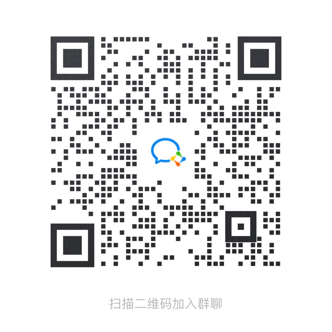 WeChat User Group Image