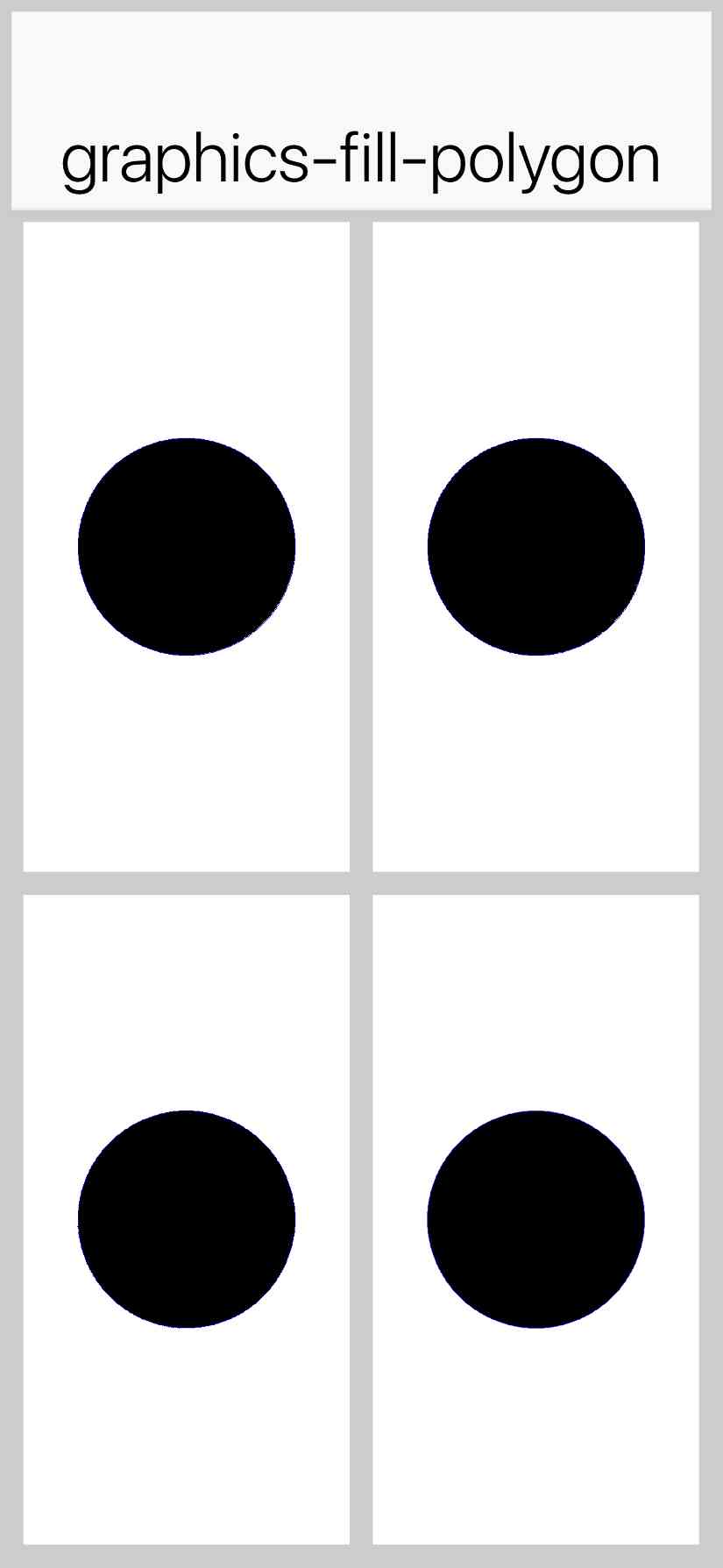 graphics-fill-polygon