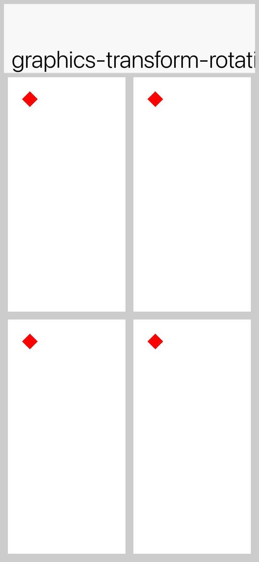 graphics-transform-rotation