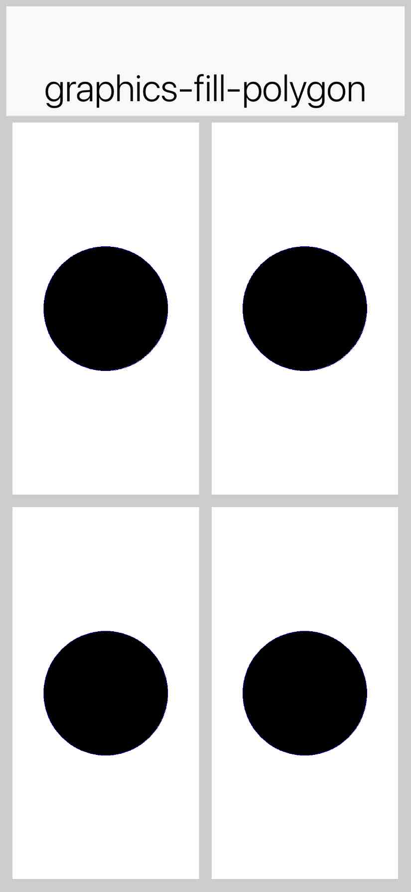 graphics-fill-polygon