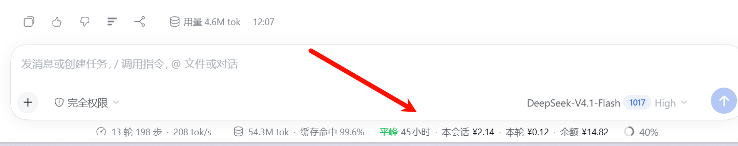 统计条与明细卡