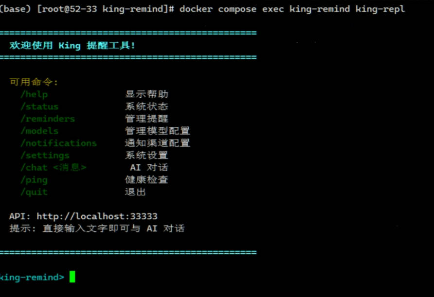 Docker 引导页面