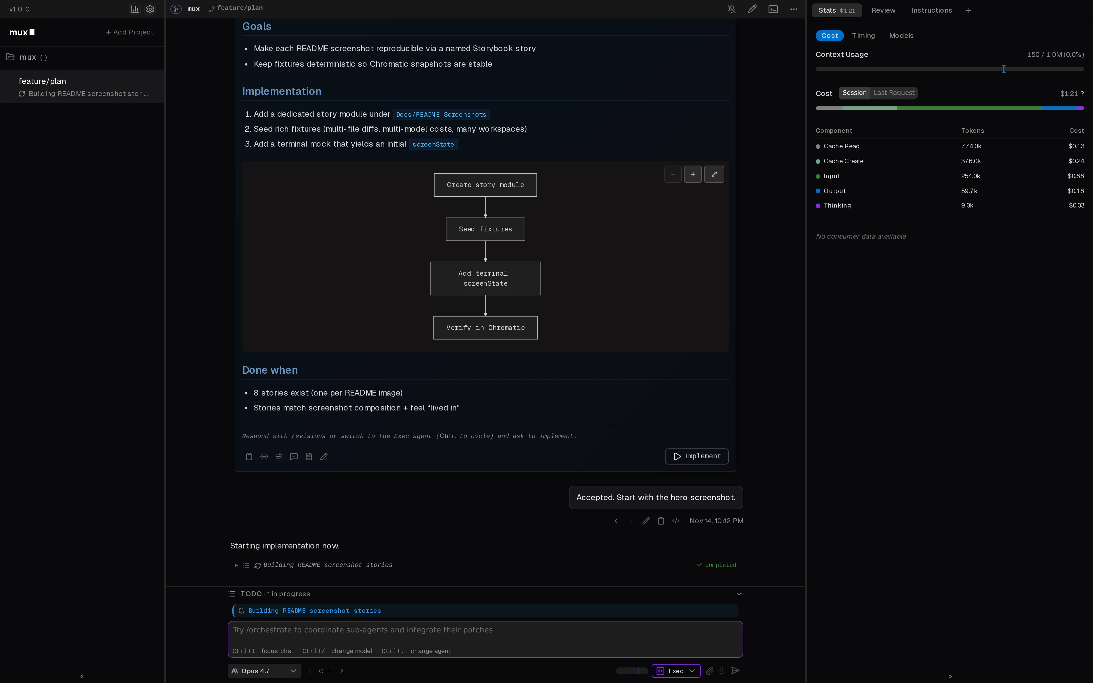 mux — скриншот 5