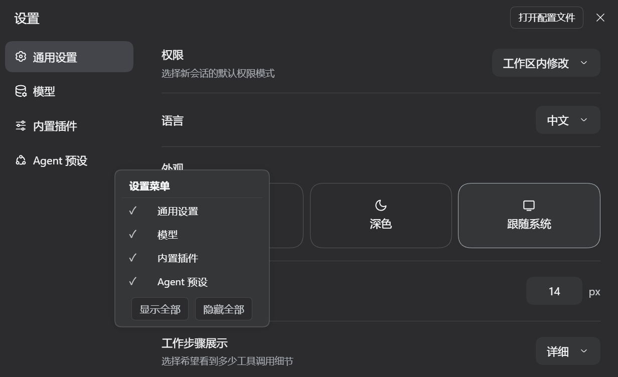预览图