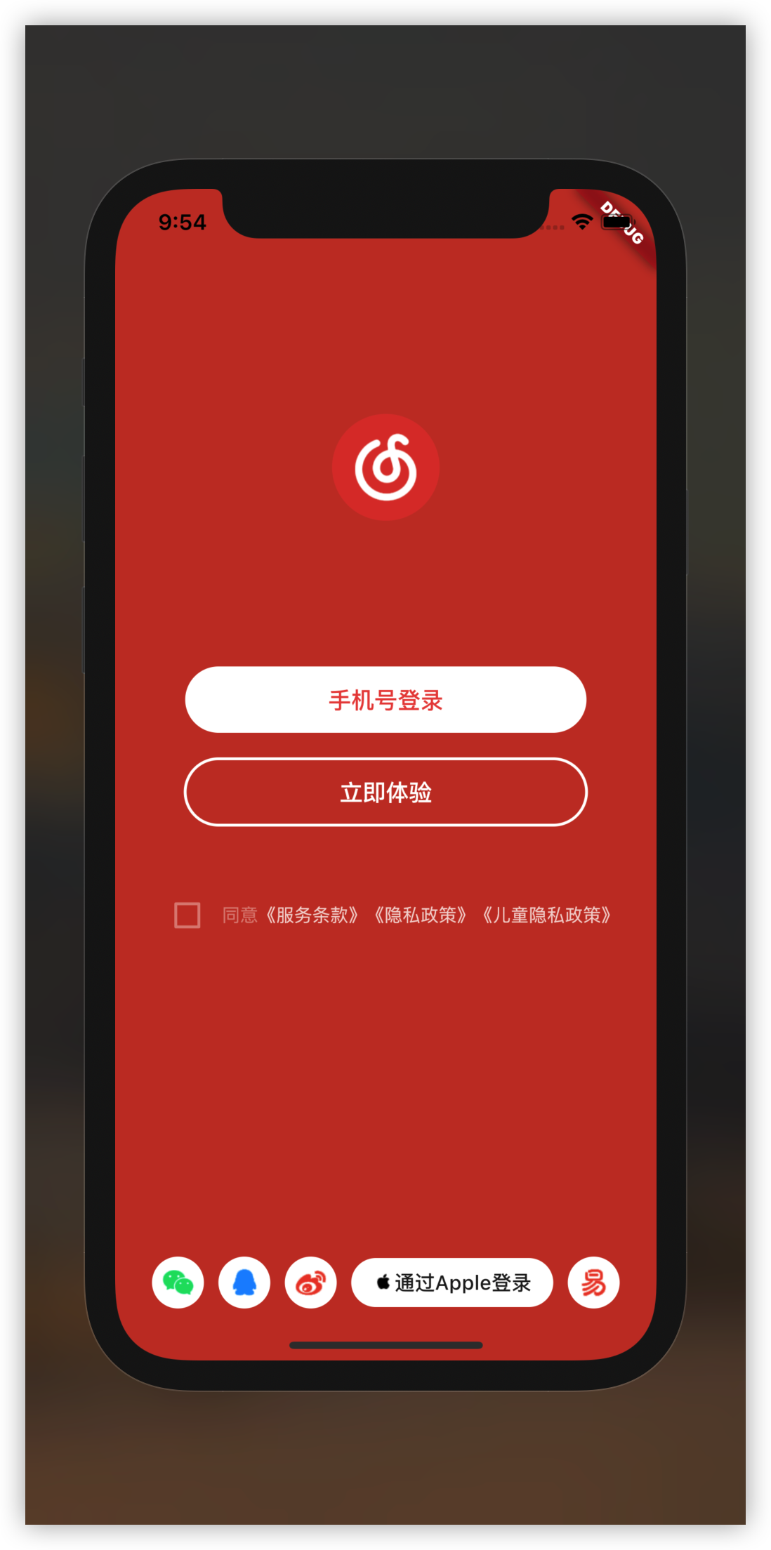 登录欢迎页成果图