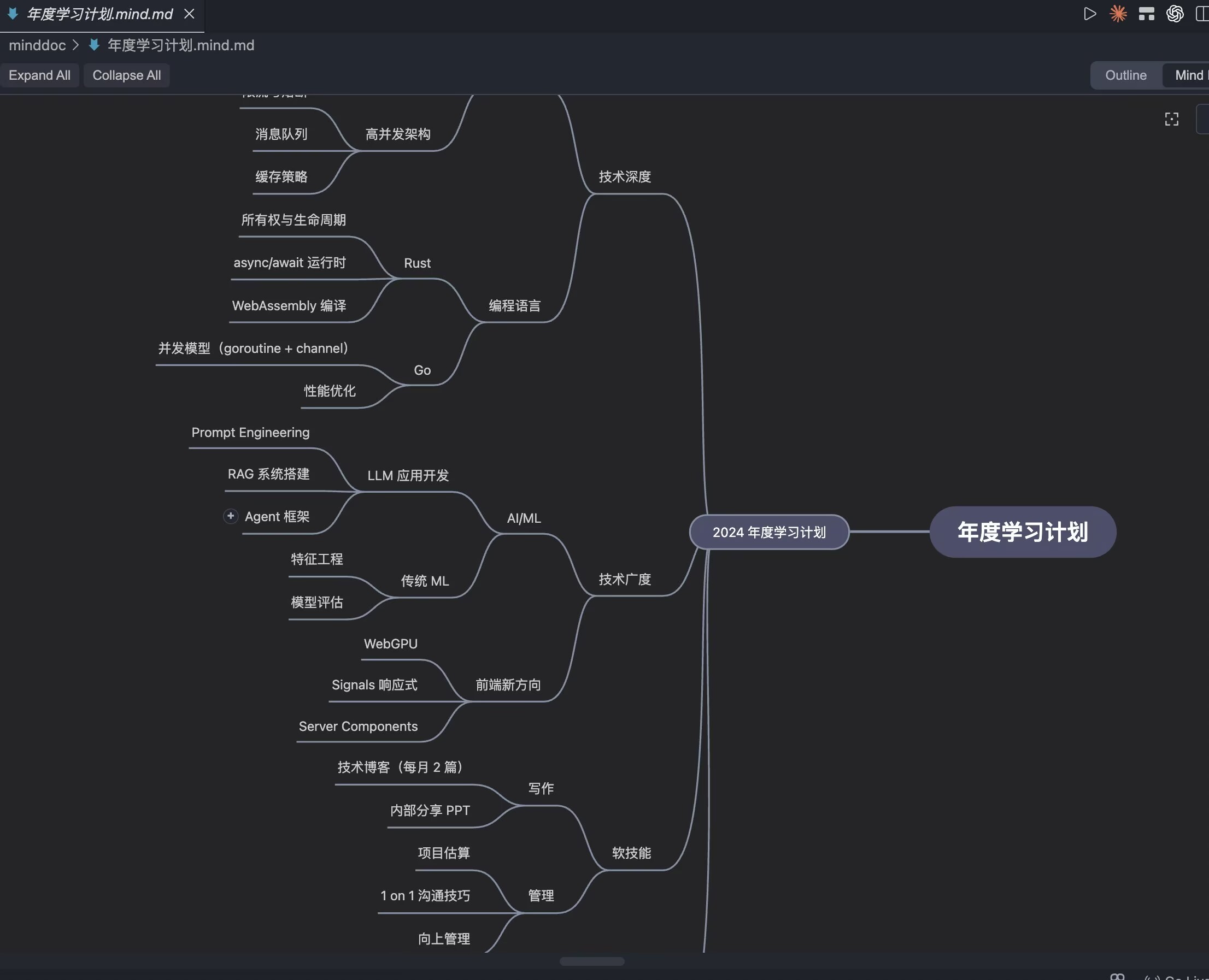 VS Code 演示