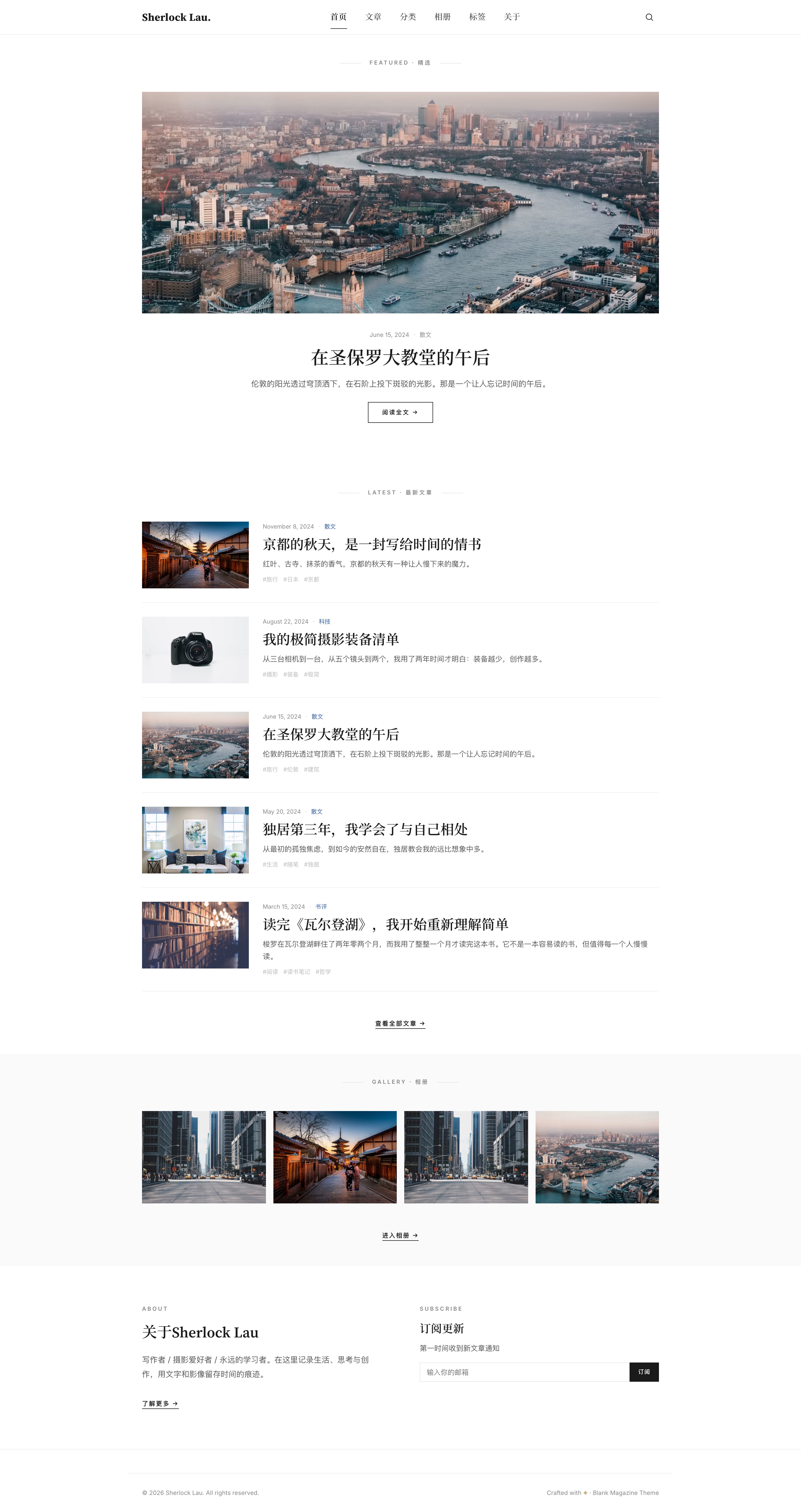 Home page full preview