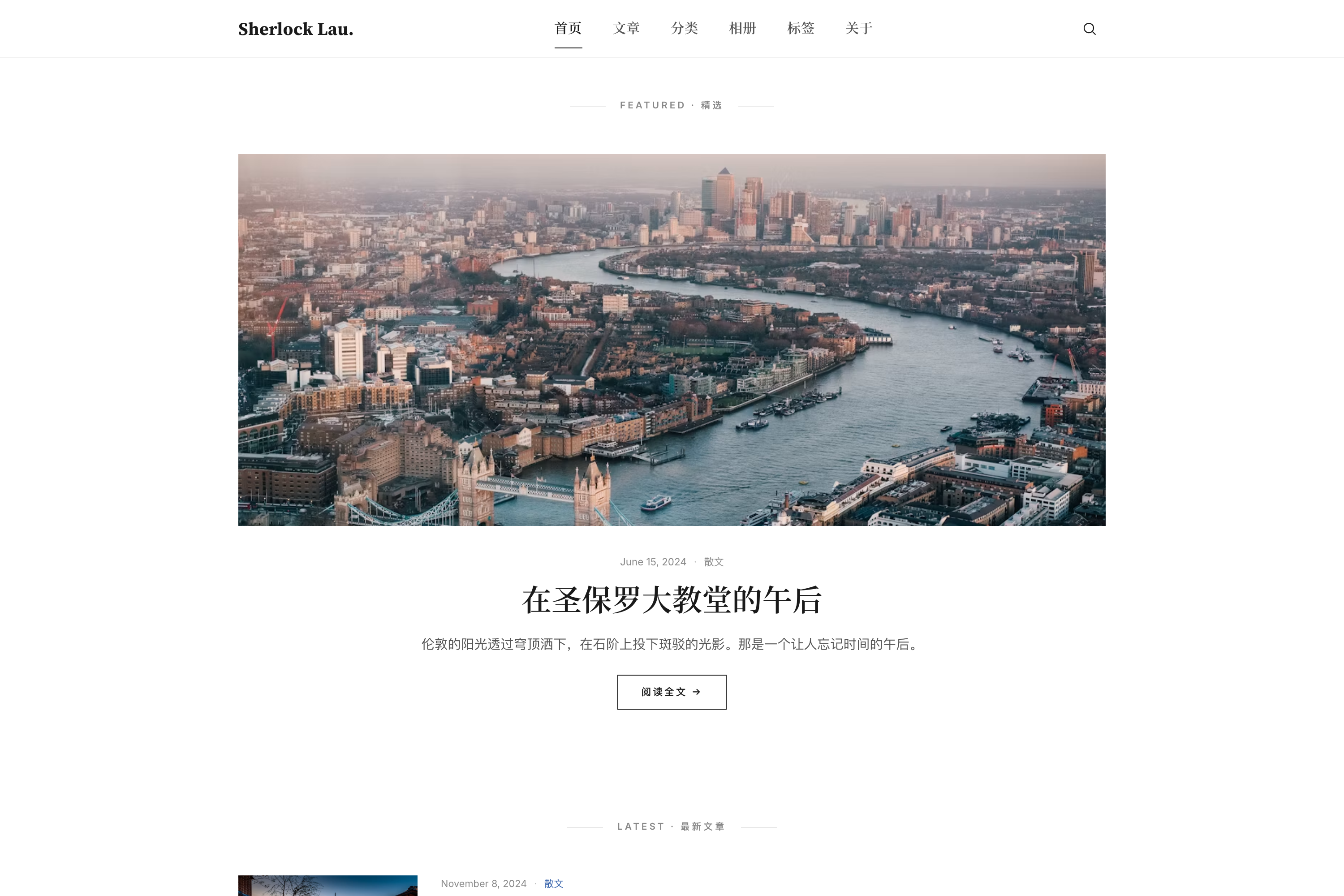 Blank Magazine screenshot