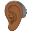 ear_with_hearing_aid