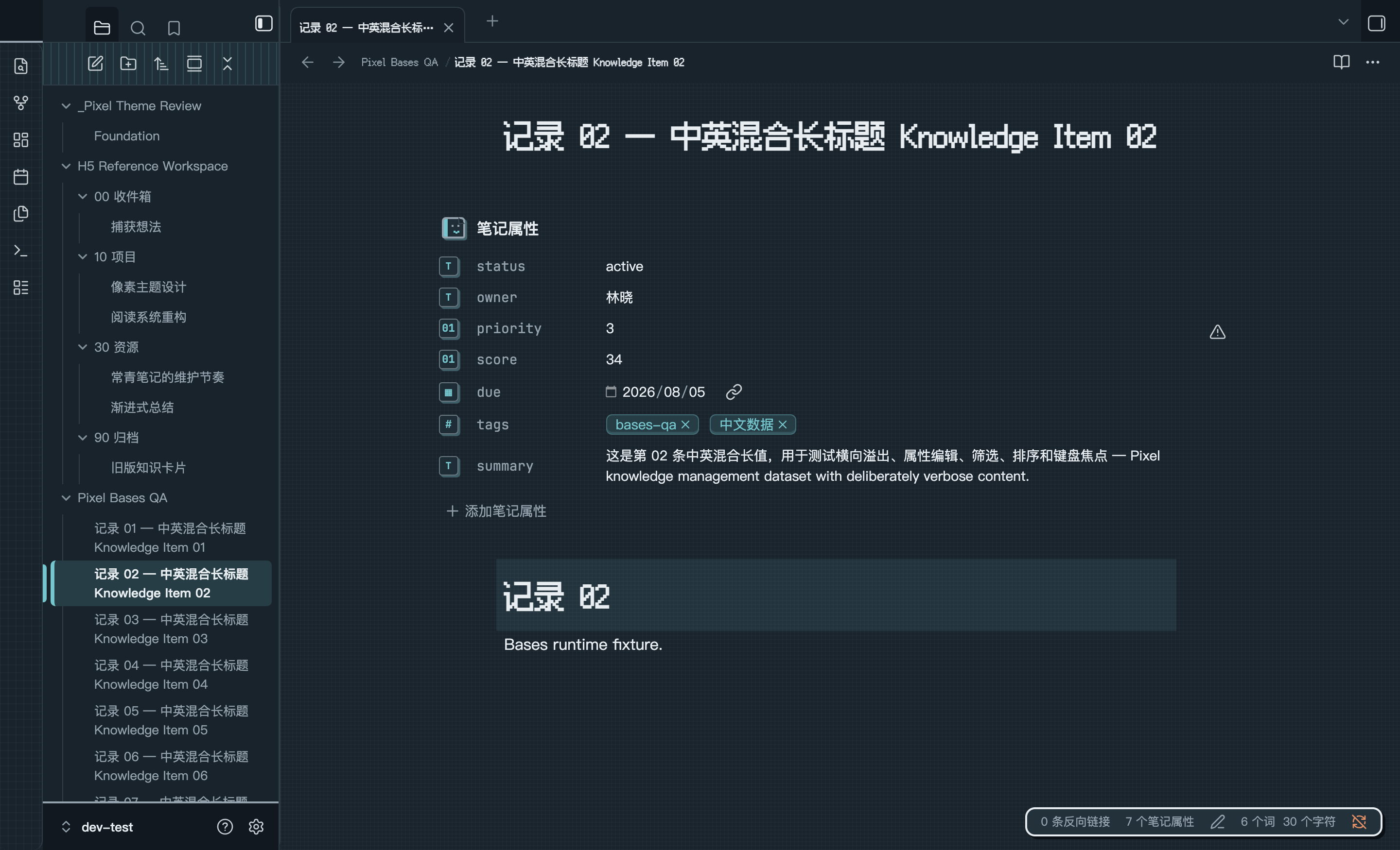 Pixel desktop Dark theme