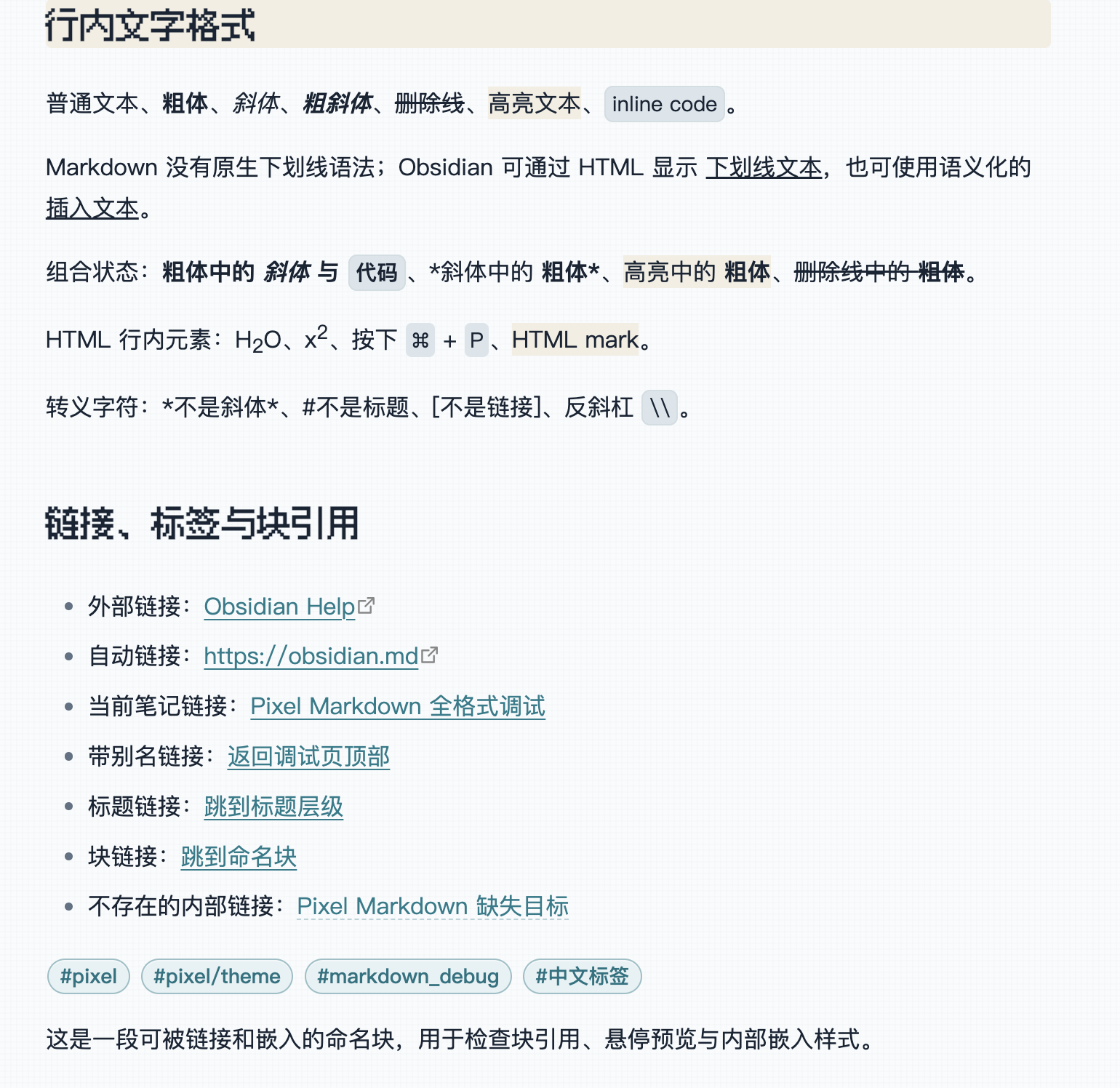 Typography, links, and tags · light
