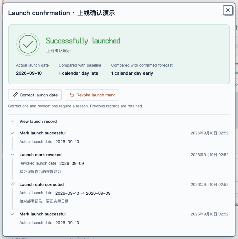 Successful launch panel showing the actual date, schedule variance, correction and revocation actions, and the expanded history timeline