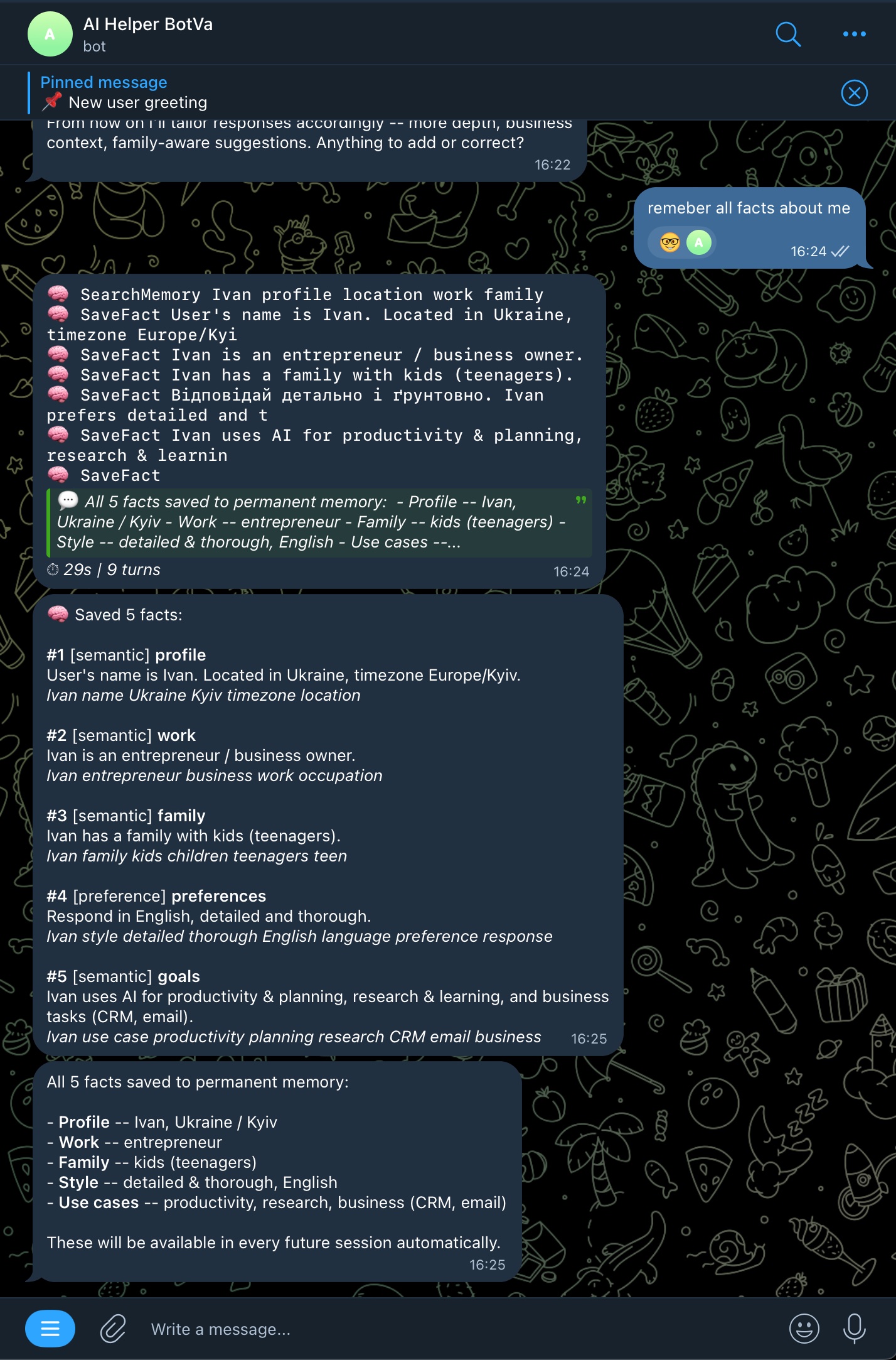 Збереження фактів у пам'ять