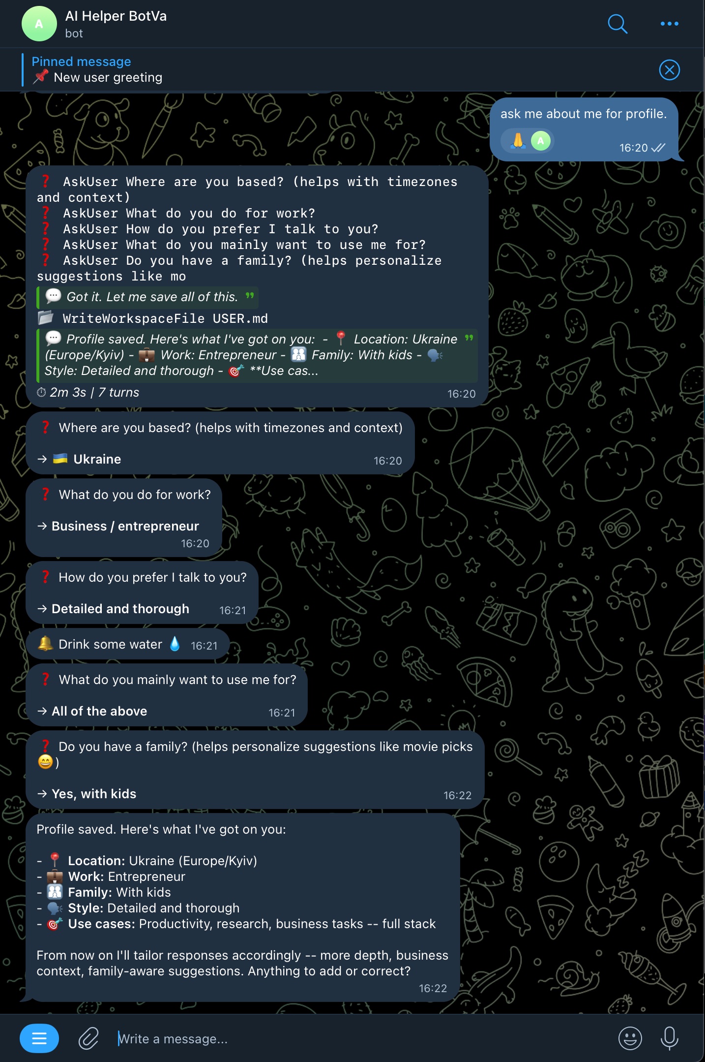 Профіль користувача через AskUser