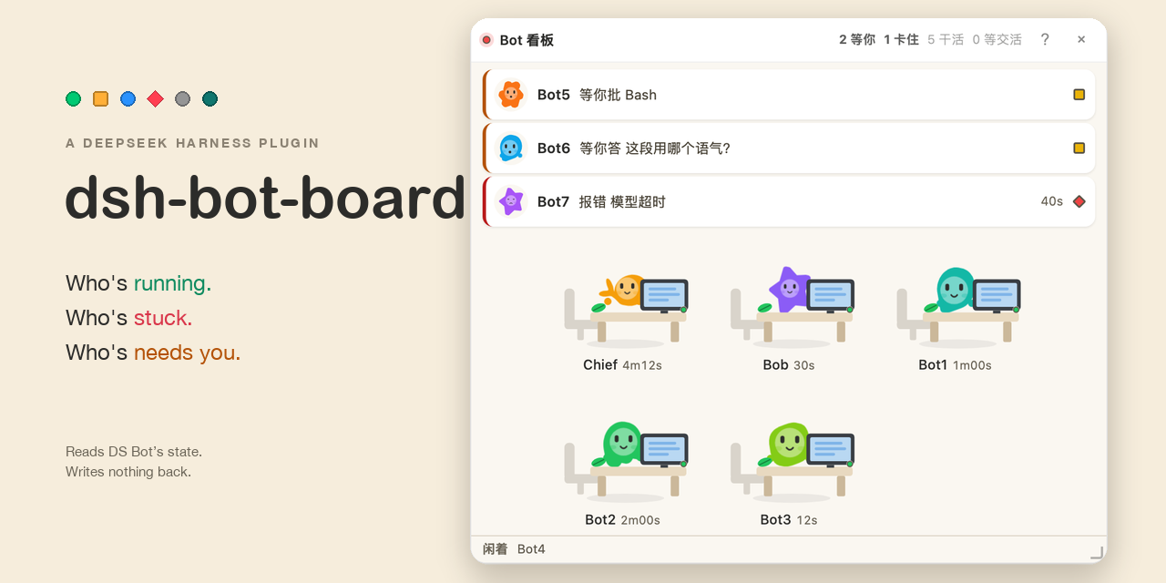 1280×640, the real panel with the six lamps and the tagline