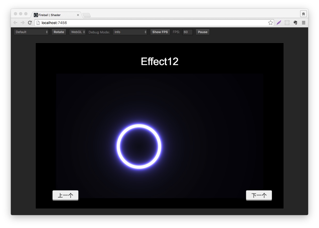 Shader Web运行效果