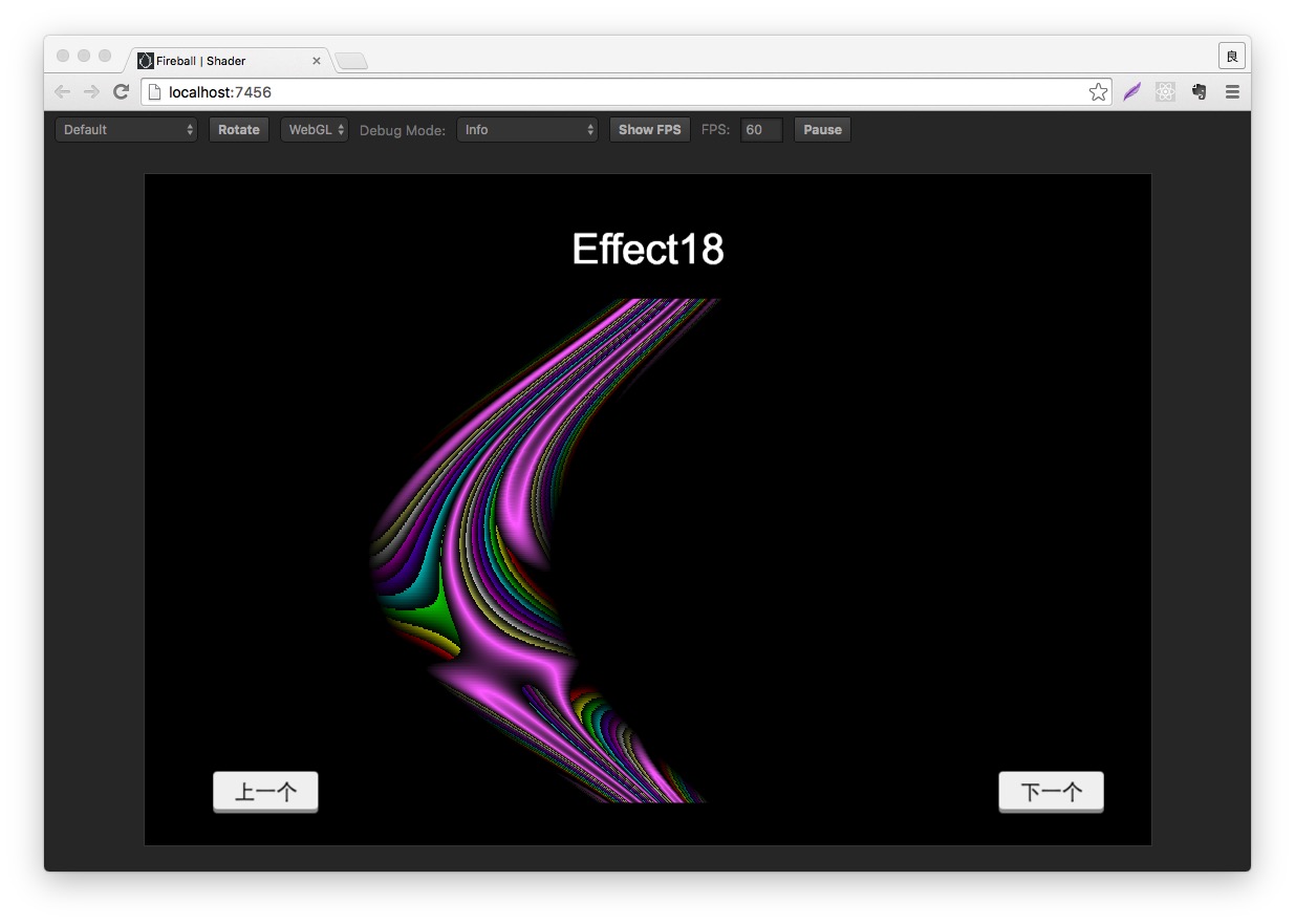Shader Web运行效果