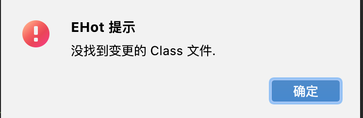 插件图 1