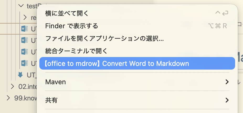 Convert Word to Markdown context menu