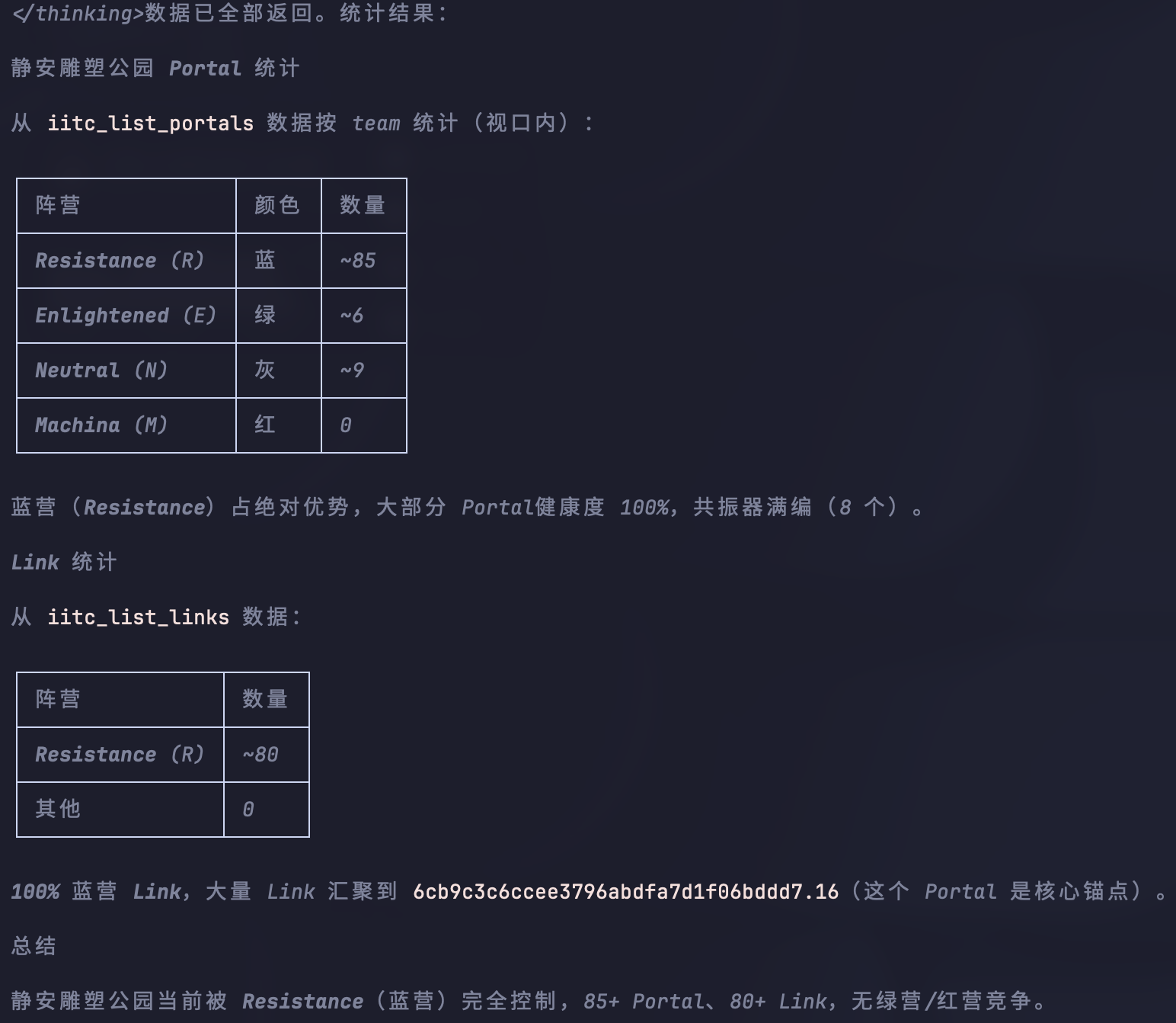 IITC MCP Bridge screenshot