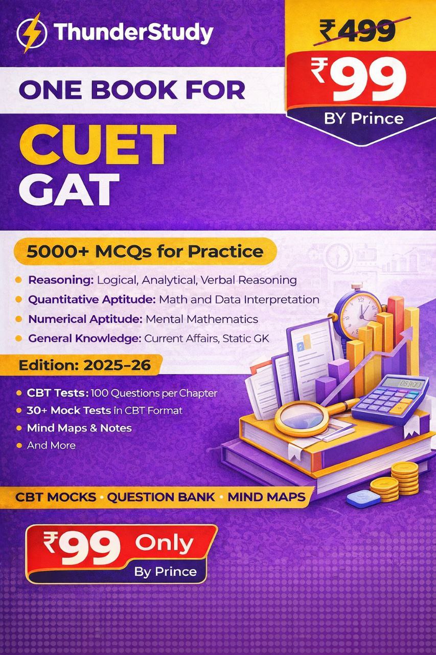One Book For CUET General Test