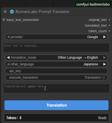 Translator