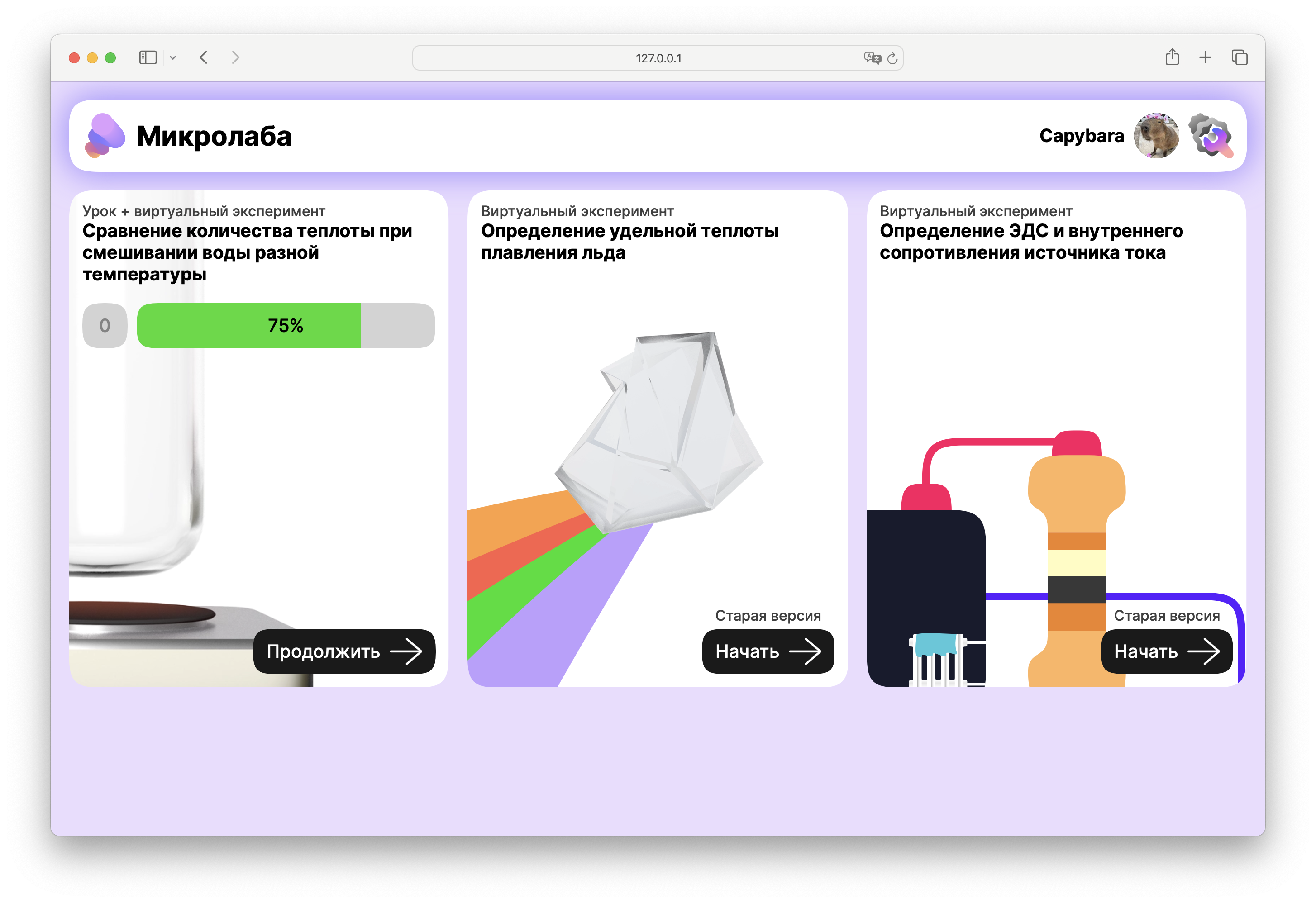 Main page