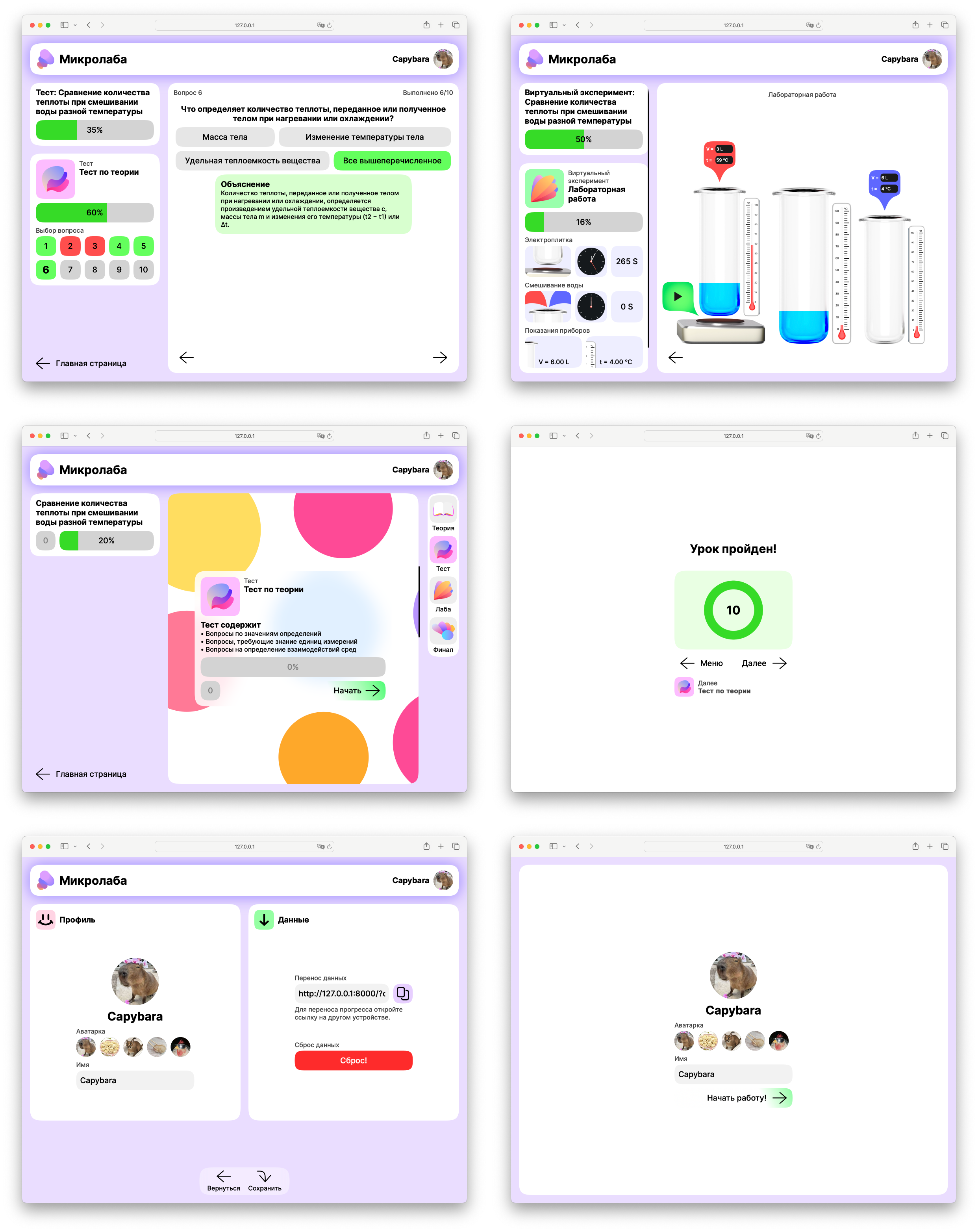 Main page