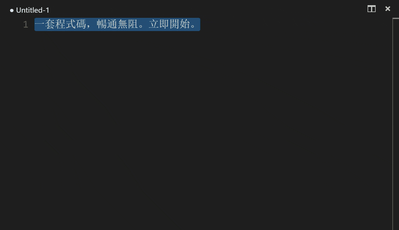 vscode-chinese-translation
