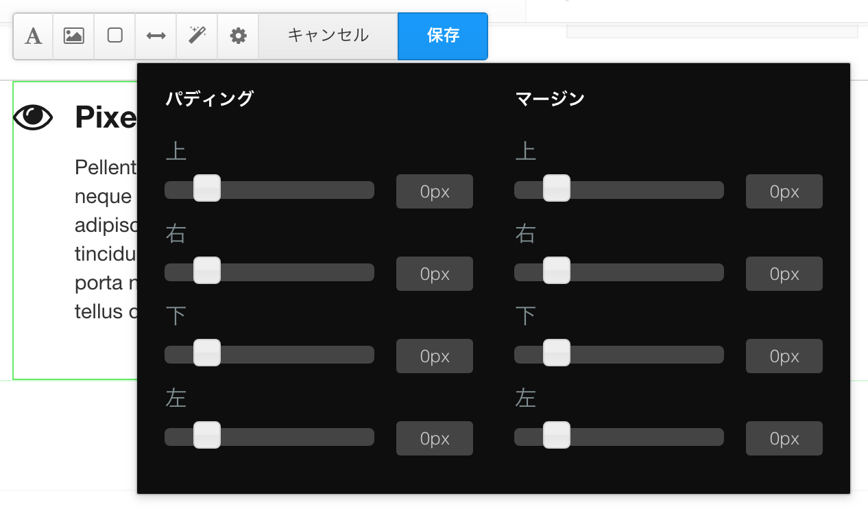 デザイン機能