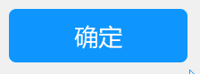 三.