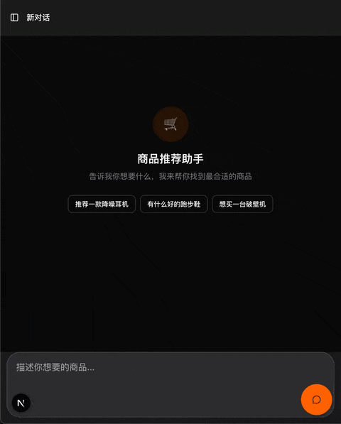 演示动图