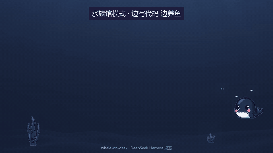 水族馆