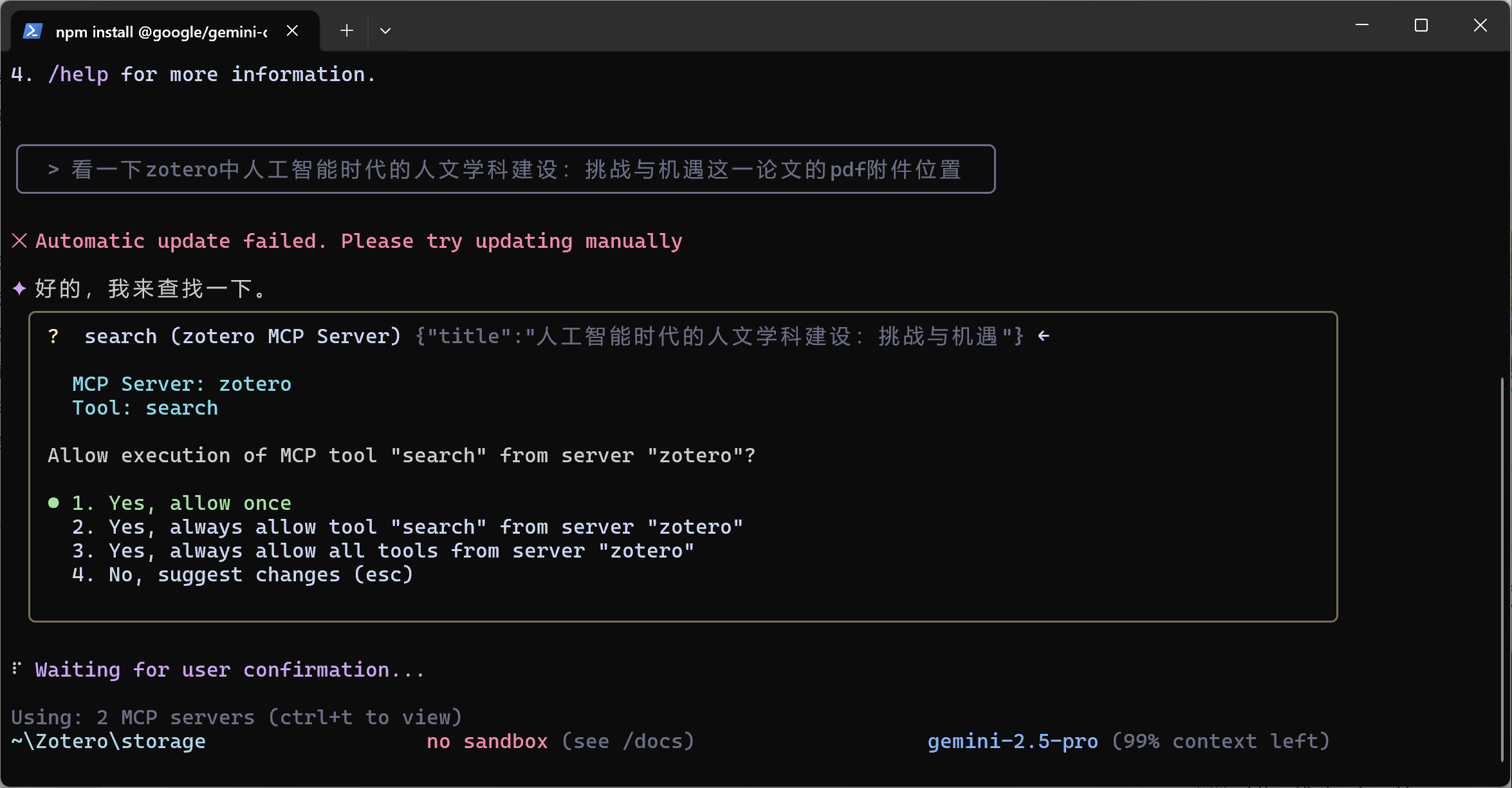 Searching Attachments