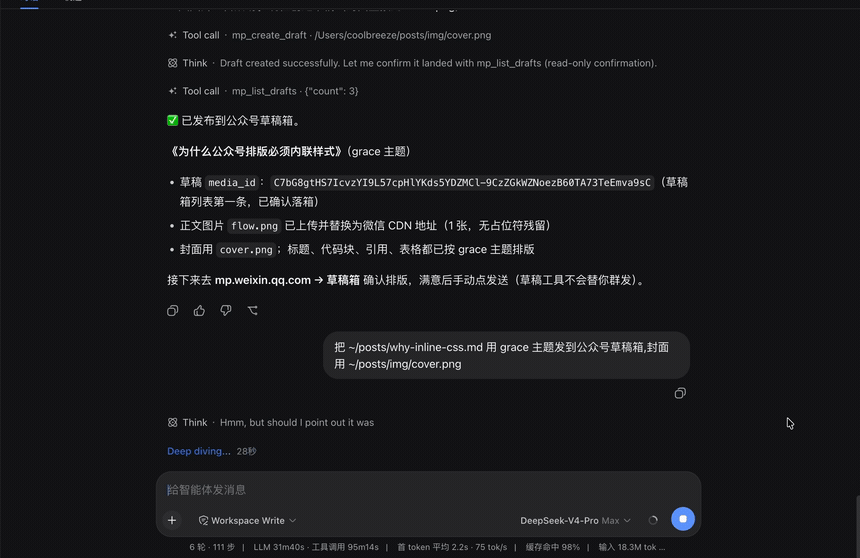 Rendering an article and creating the draft, end to end