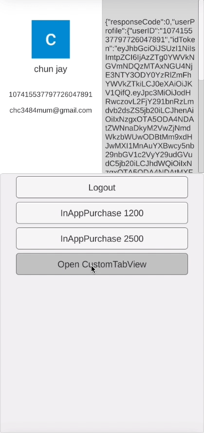 App screenshot - inapp purchase